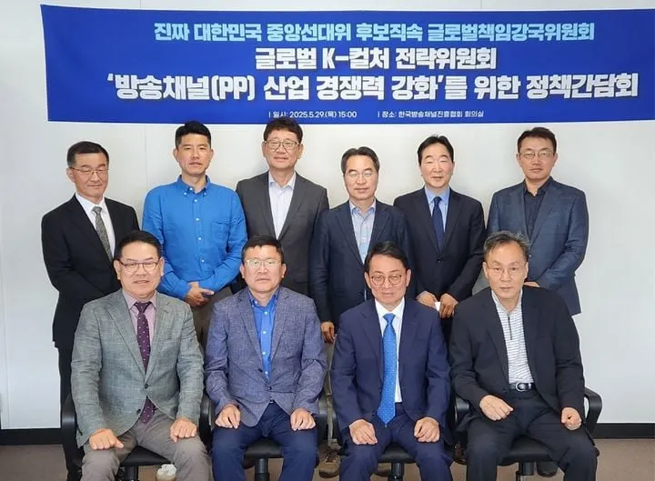 글로벌 K-컬처가 이끄는 콘텐츠혁신