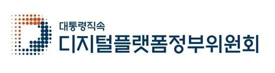 디지털플랫폼정부허브, 혁신서비스 토대 마련