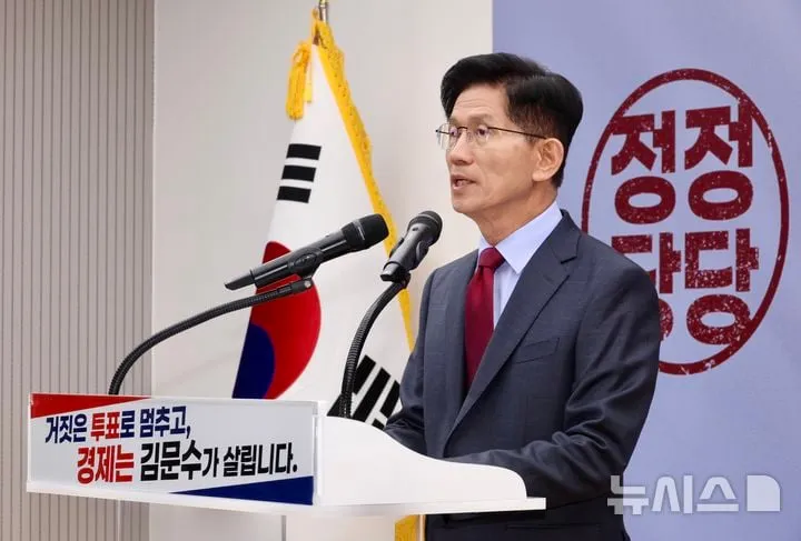 출처=뉴시스