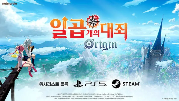 넷마블, 멀티플랫폼 오픈월드 신작 전략