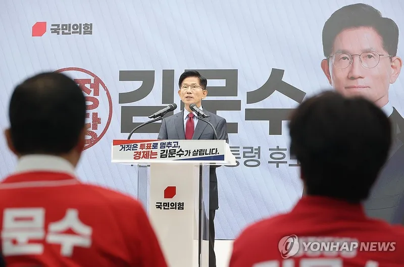 출처=연합뉴스