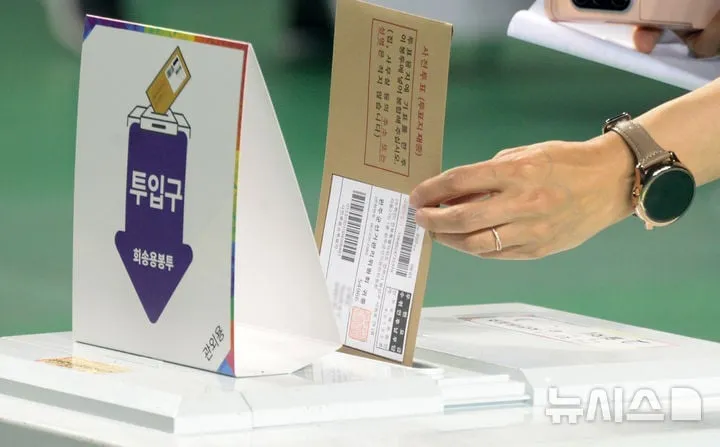 출처=뉴시스
