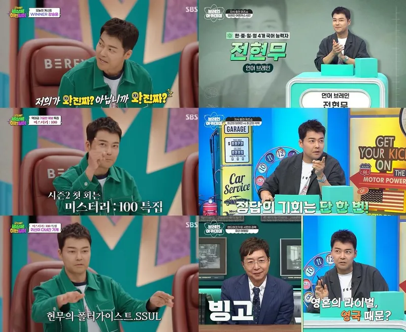 “한밤의 쏟아진 박수”…전현무, ‘세상에 이런 일이’·‘브레인 아카데미’ 연속→목요일 지배 / SBS,채널A