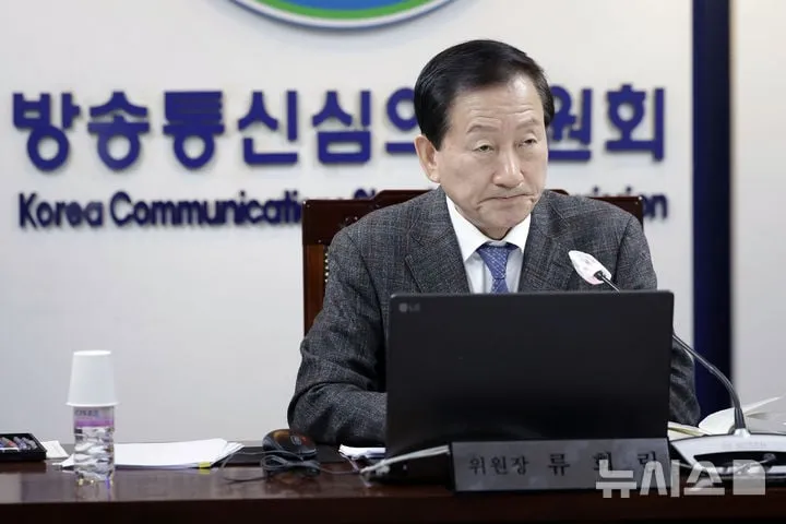 “법정 제재 또 무효”…MBC ‘신장식의 뉴스하이킥’, 징계 잇따라 취소→방송 공정성 논란 재점화