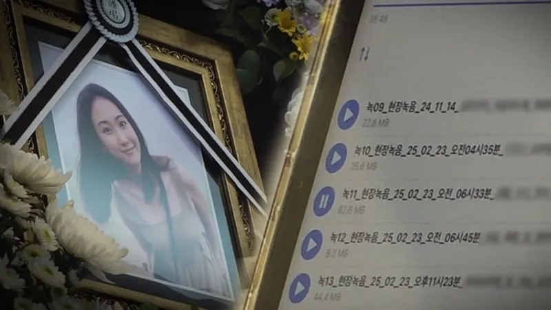 12장의 유서, 23시간 녹음…‘그것이 알고 싶다’ 김은진 사망 사건→진실의 목소리 추적 / SBS