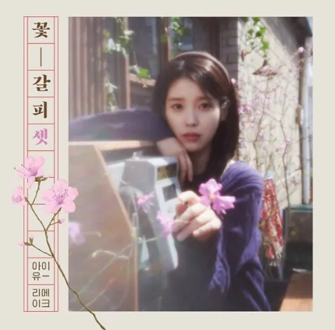 EDAM엔터테인먼트