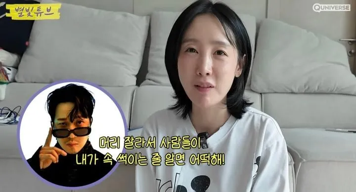 “루머엔 선 그었다”…별·하하, 훈훈한 신뢰→대상포진 고백