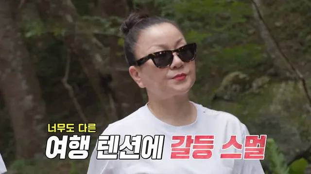 “이혼 위기에도 웃는다”…동상이몽2 이모카세 부부, 첫 해외여행→대만에서 데시벨 폭발 / SBS