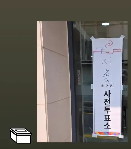 소유진 인스타그램
