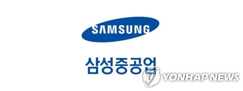 ‘삼성중공업’ 5% 상승…하반기 수주 기대에 52주 신고가