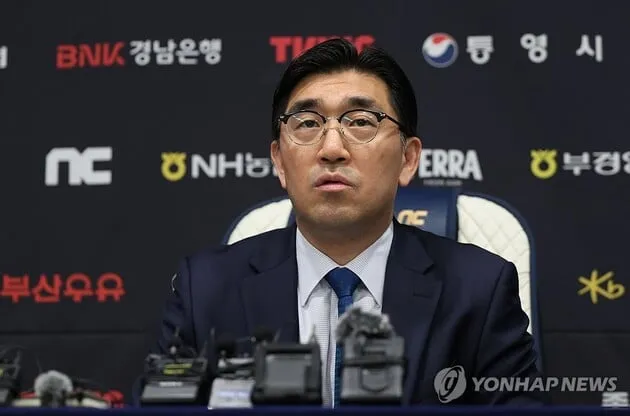 “연고지 이전 시사”…NC다이노스, 창원NC파크 재개장→지역 사회와 갈등 고조 / 연합뉴스