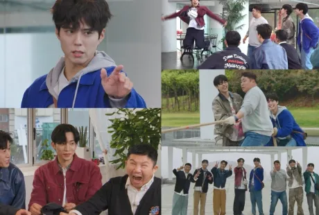 KBS2 예능 프로그램 ‘1박 2일 시즌4’