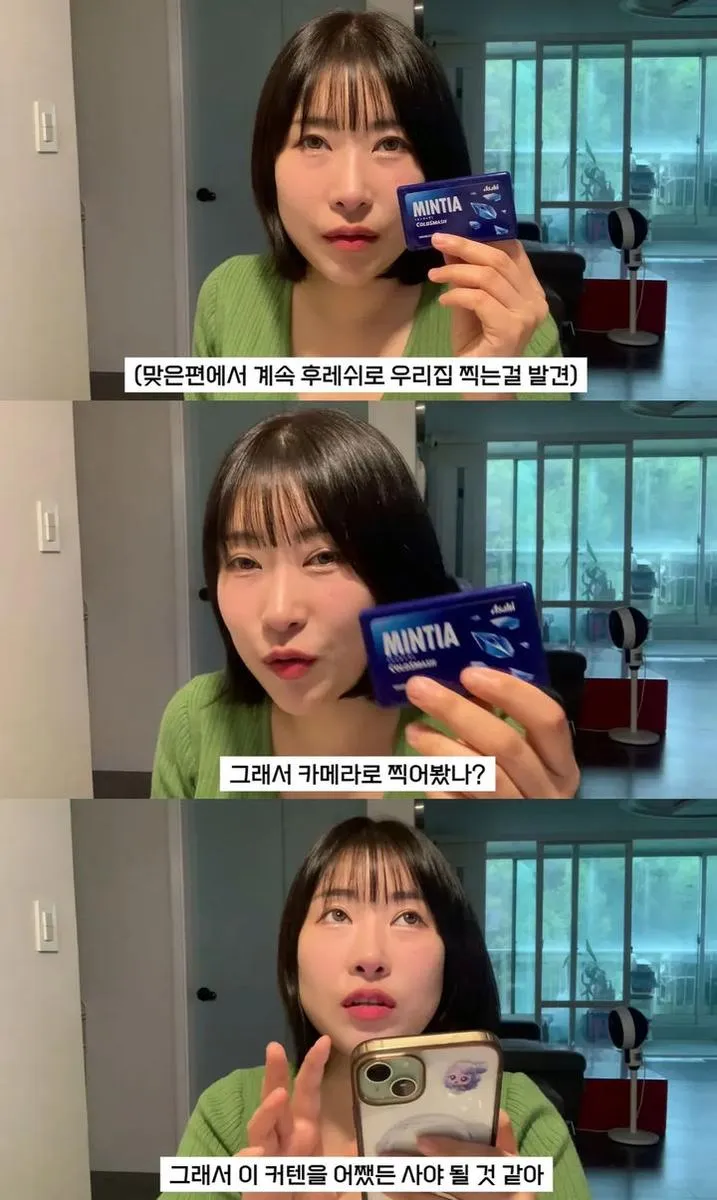 “창문 너머 낯선 시선”…이세영, 일상 속 두려움→몰카 피해 고백