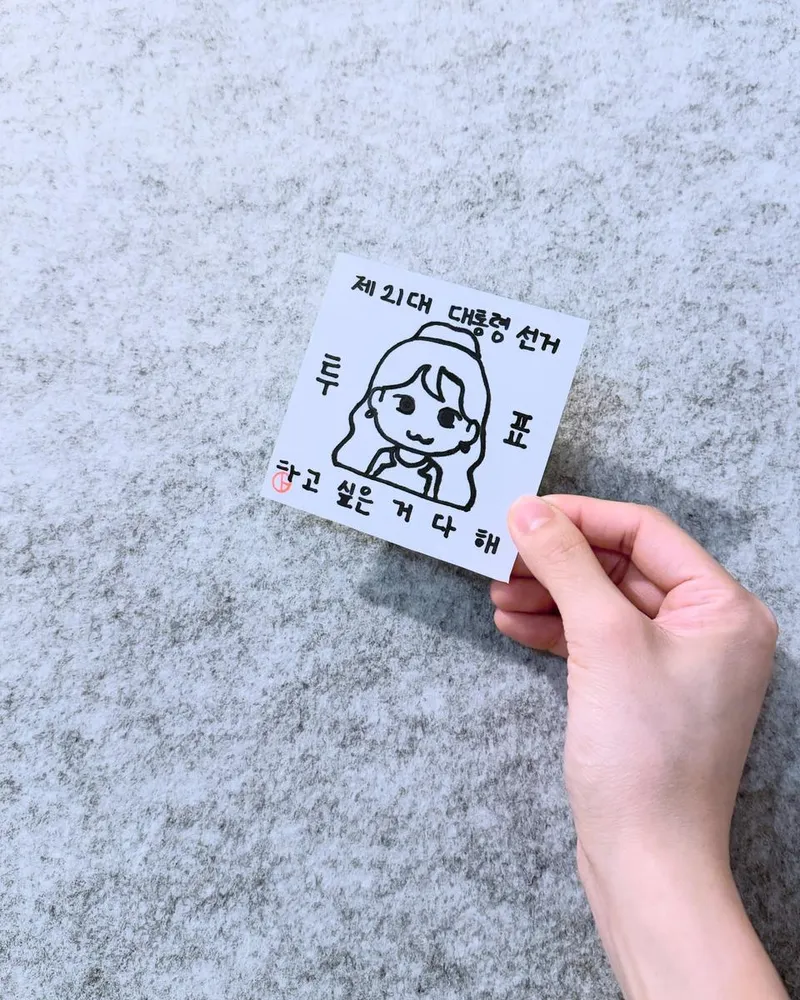 “투표 하고 싶은 거 다 해”…김의영, 봄날 감성→참여의 메시지 / 가수 김의영 인스타그램