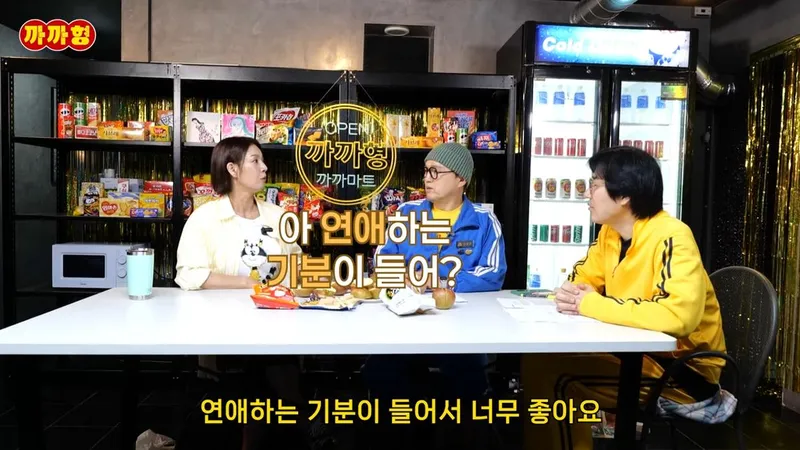 유튜브 채널 ‘까까형’ 캡처