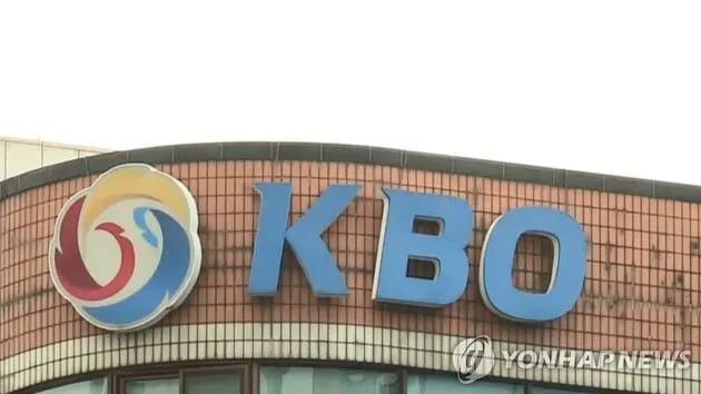 “연고지 이전 압박”…NC다이노스, 창원시에 변화 촉구→KBO도 대응 주시 / 연합뉴스