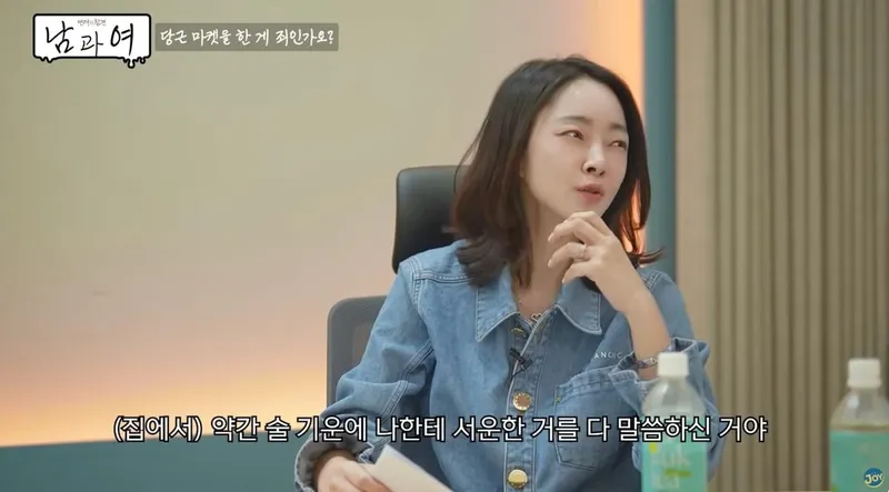 유튜브 채널 ‘KBS Joy’ 캡처