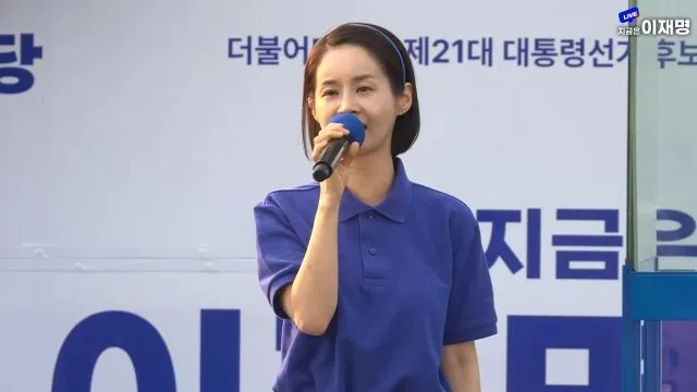 “울컥했던 1980년 기억”…김가연, 이재명 지지 무대→끝내 참지 못했다
