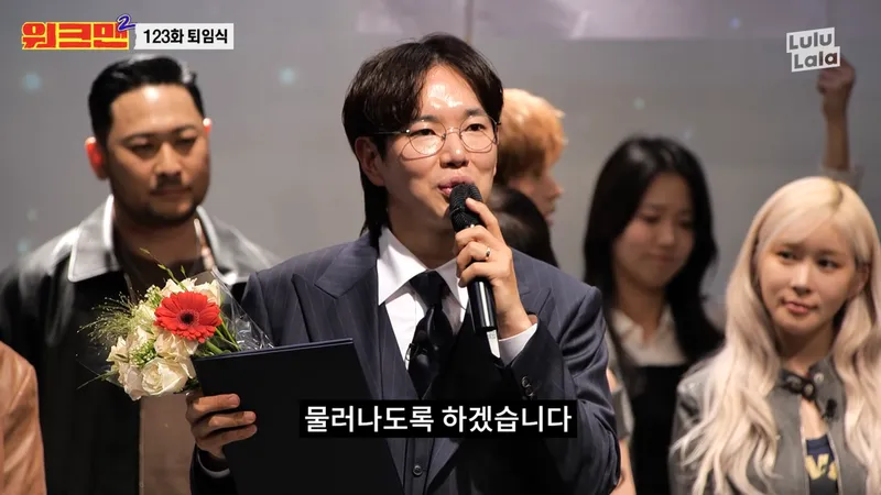 ‘워크맨’ 유튜브