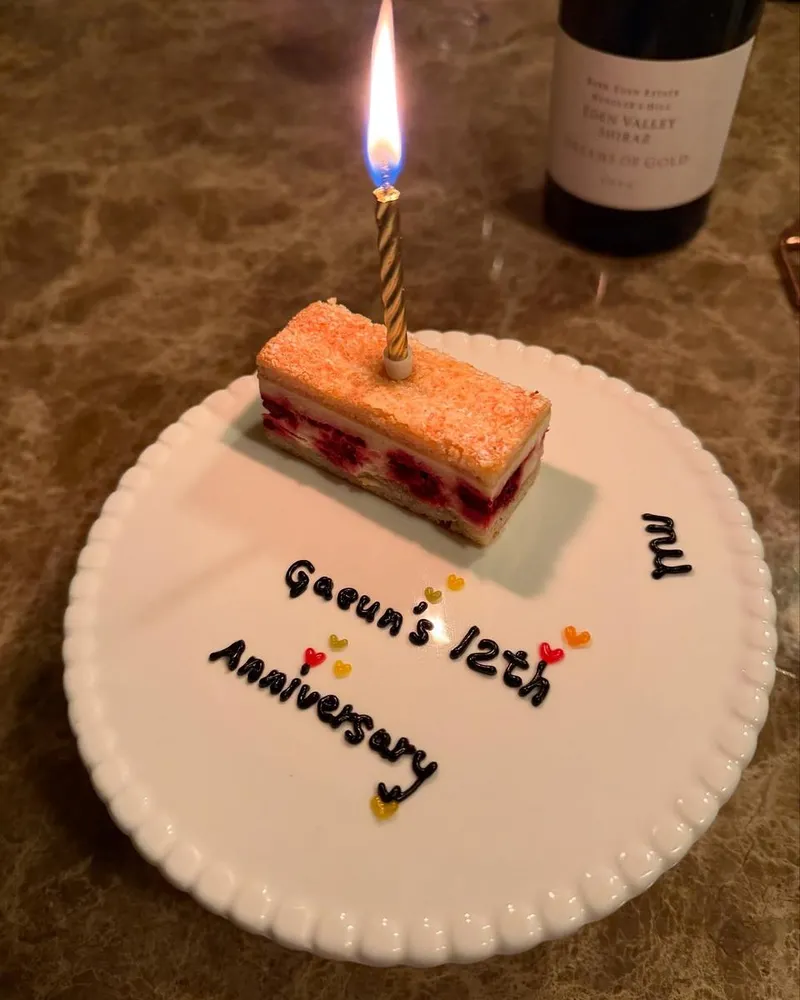 “감사의 촛불을 밝히다”…은가은, 12주년 기념→따스한 순간 공유 / 가수 은가은 인스타그램