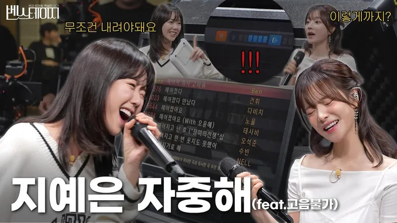“고음 앞에서 주저함 없다”…벤, 환한 미소 속 폭발→무대 위 절정 미학 / 가수 벤 인스타그램