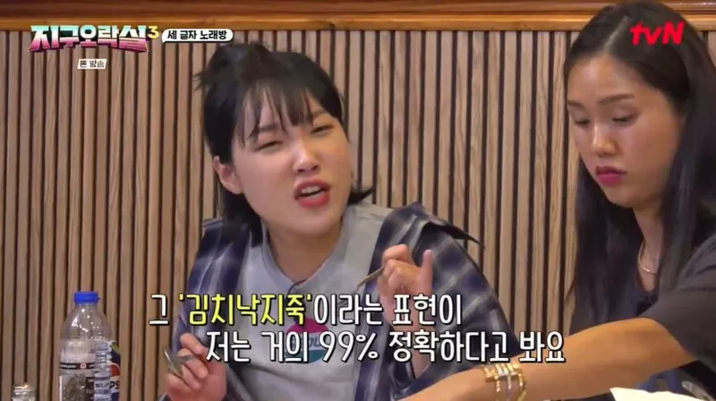 '뿅뿅 지구오락실 3' 방송화면 캡처