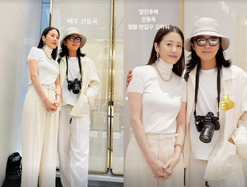 고현정 인스타그램