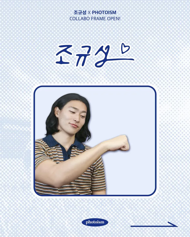 포토이즘 공식 채널