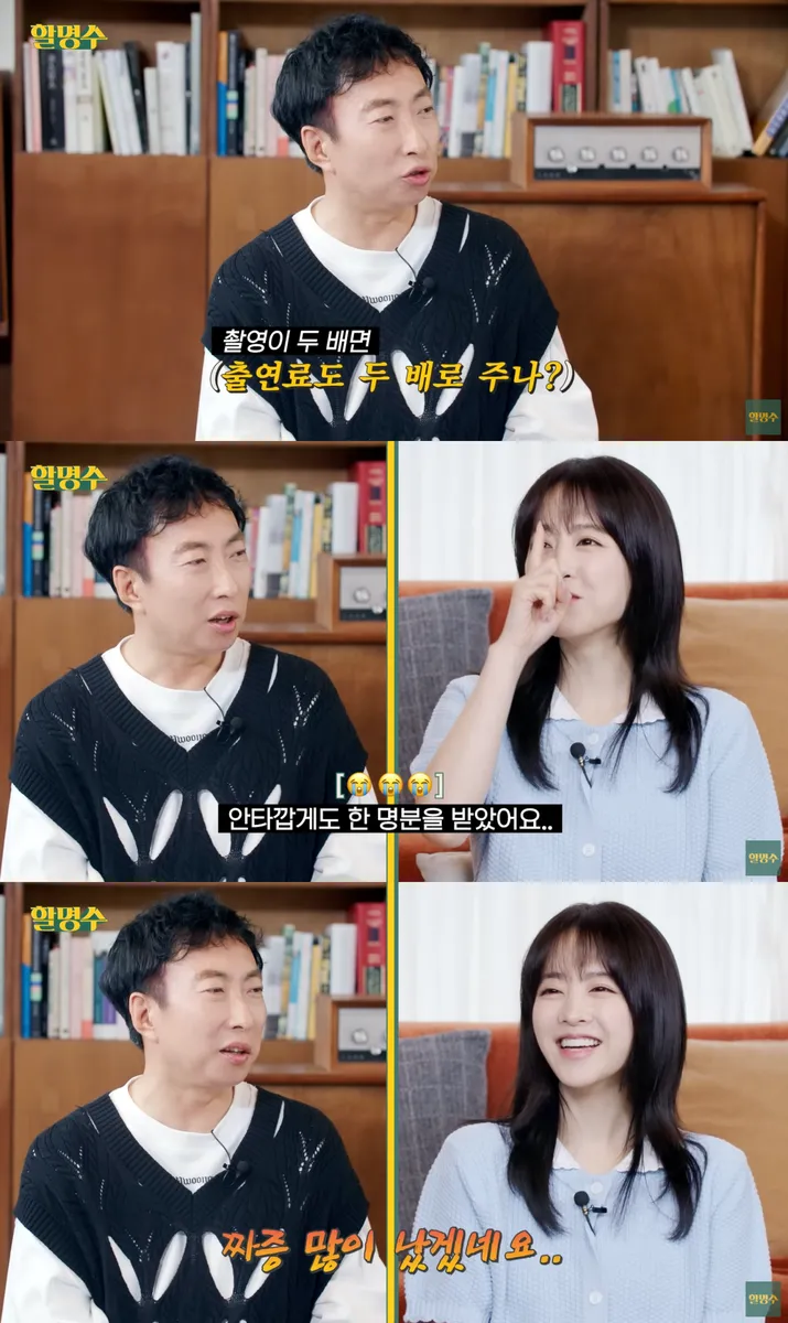 할명수 유튜브