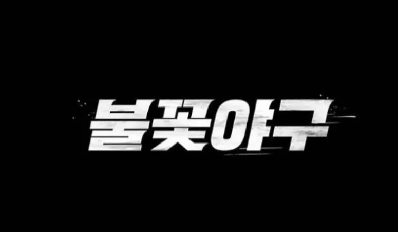 스튜디오C1