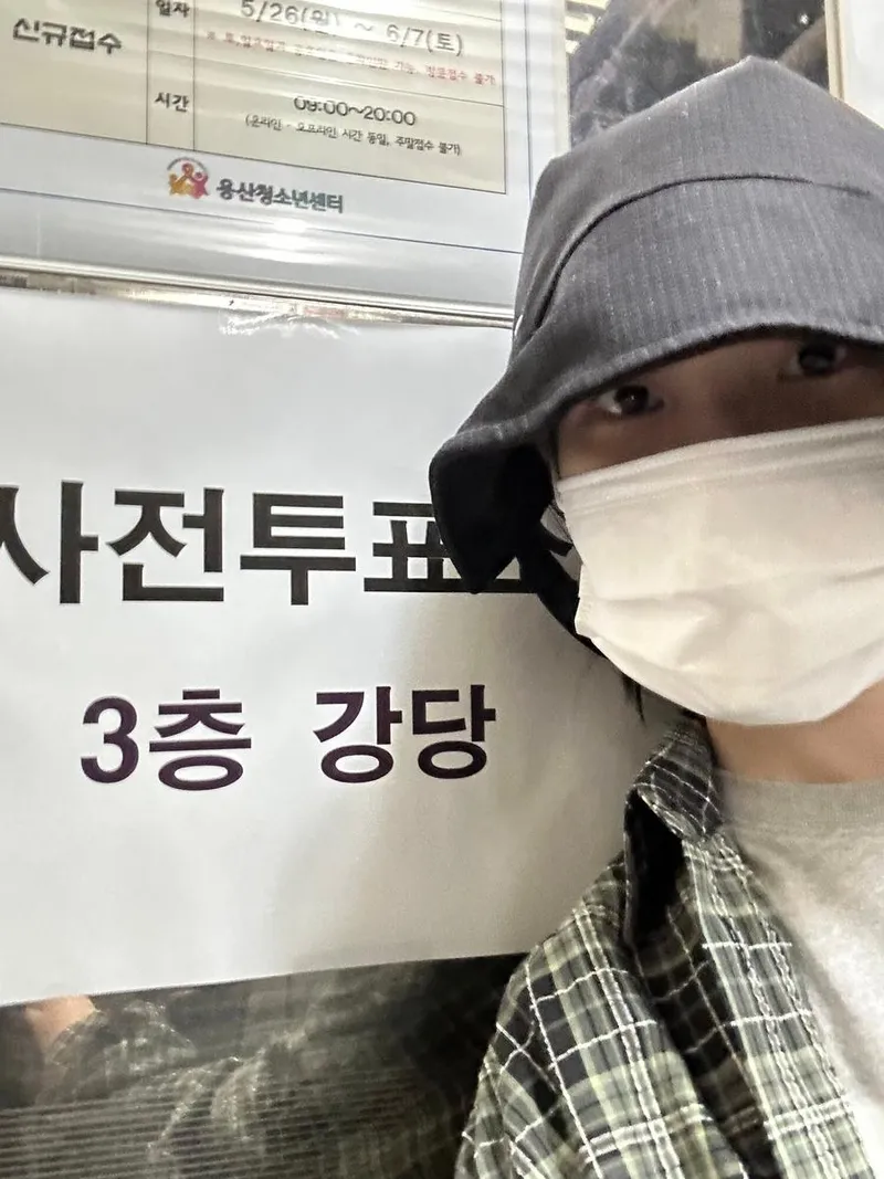 아이유 팬 커뮤니티