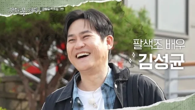 “아내 반응 궁금해?”…전현무·김성균, 가족 이야기 속 진심→현장 웃음 쏟아져 / MBN·채널S