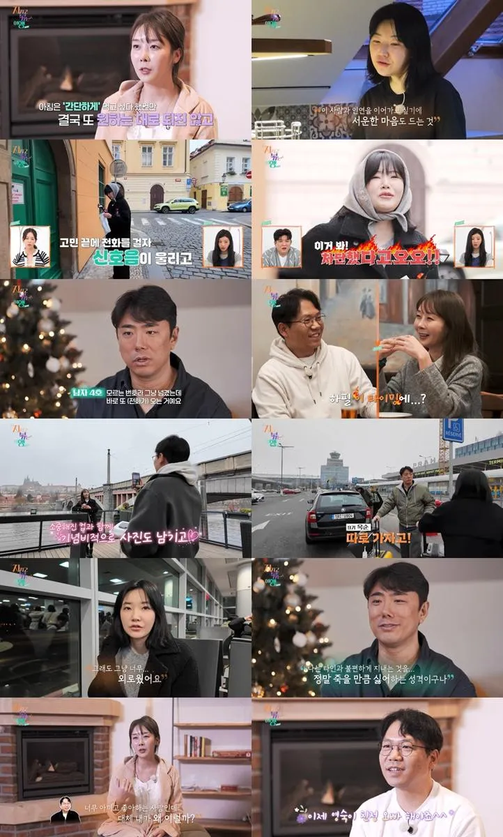 “너무나 외로운 순간”…9기 옥순, ‘지지고 볶는 여행’ 나홀로 공항 엔딩→씁쓸한 이별 / SBS Plus, ENA