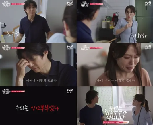 tvN STORY
