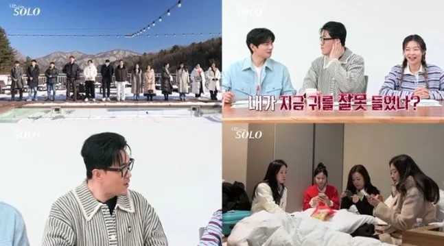 출처=SBS