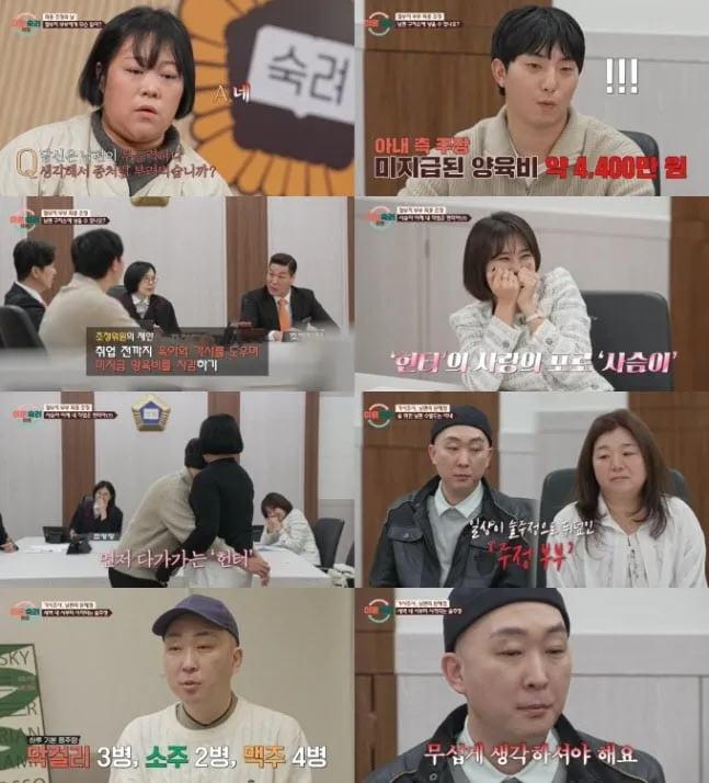 출처=JTBC