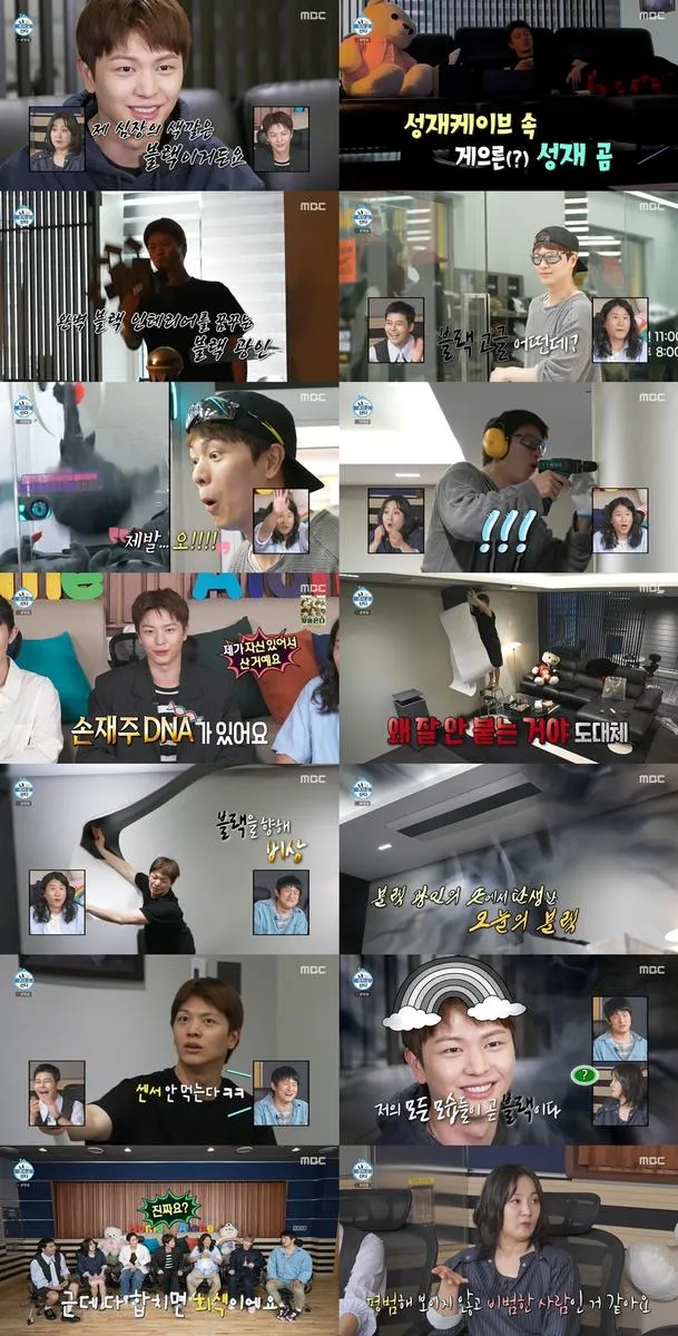 “오열과 웃음 교차한 밤”…육성재·김대호, ‘나 혼자 산다’ 확고한 색→안방 울렸다 / MBC