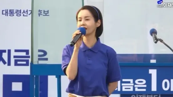 이재명 유튜브