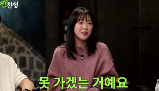 유튜브 채널 ‘짠한형 신동엽’
