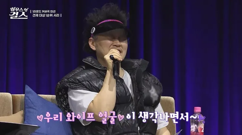 “몰표 쏟아진 순간”…지셀, ‘하우스 오브 걸스’ 러브콜→힙합 컬래버 신경전 / ENA,콘텐츠브릭