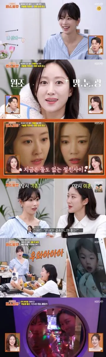 “폭소 쏟아진 즉석 핑클”…기은세·전혜빈, ‘편스토랑’ 속 절친 케미→최고 시청률 기록 / KBS2TV