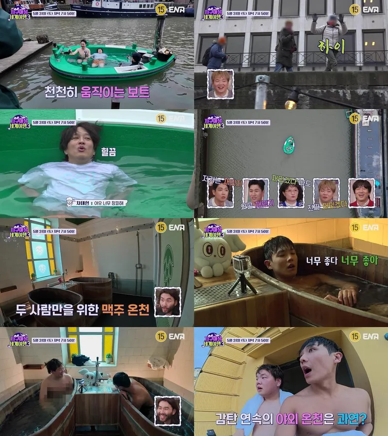 “온 몸이 다 들켰다”…차태현·곽튜브, ‘지구마불3’ 온천 굴욕→스튜디오 초토화 / ENA, TEO