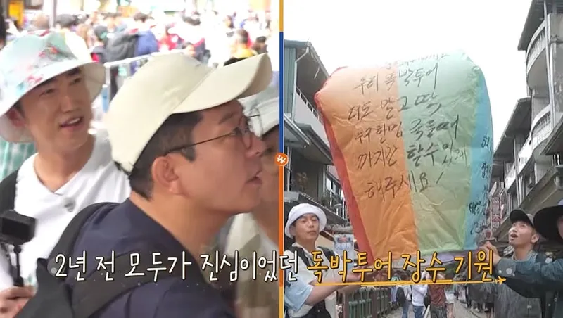 “버진로드 걷는 상상”…김준호, ‘니돈내산 독박투어4’ 앞둔 고백→현장 술렁 / 채널S, SK브로드밴드