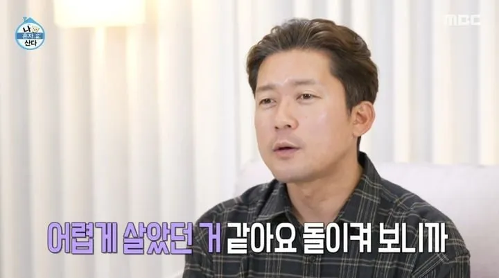 “기생충 같은 집에서 살았다”…김대호, ‘나 혼자 산다’서 눈물→유년 그늘 고백