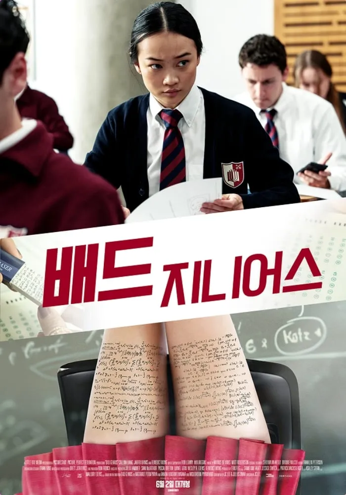 출처 : 해당 작품 포스터 이미지