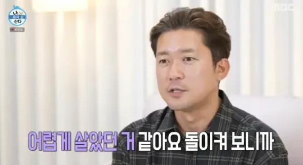MBC '나 혼자 산다'