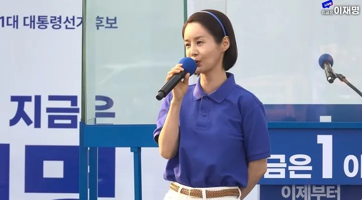 “악플에 멈추지 않는다”…김가연, 이재명 연설 뒤 결단→SNS 경고