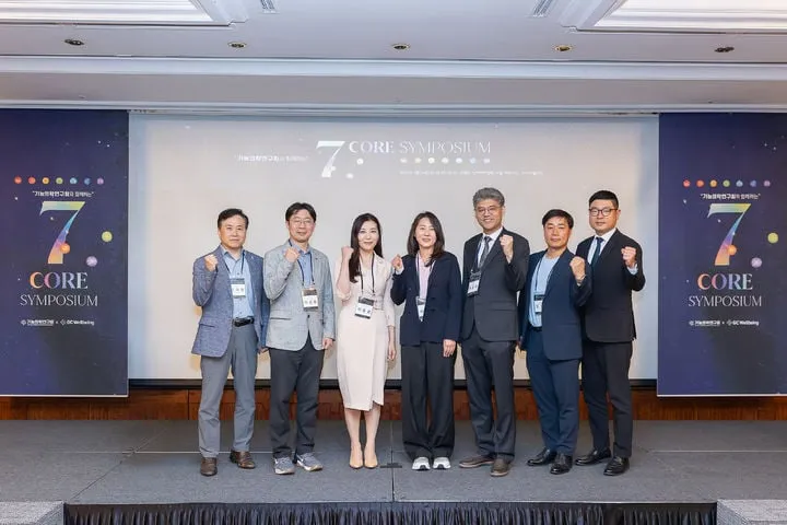 GC녹십자웰빙, 7코어 심포지엄서 기능의학 영양치료 제시