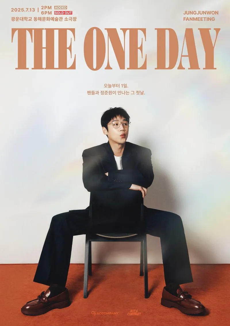 “첫 만남의 설렘”…정준원, ‘The ONE day’ 티켓 열풍→추가 회차 전격 편성 / 마리끌레르
