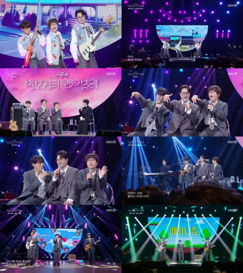 “아련한 온기 번진 밤”…메카니즘, ‘더 시즌즈’서 첫 댄스→깊은 여운 / KBS2